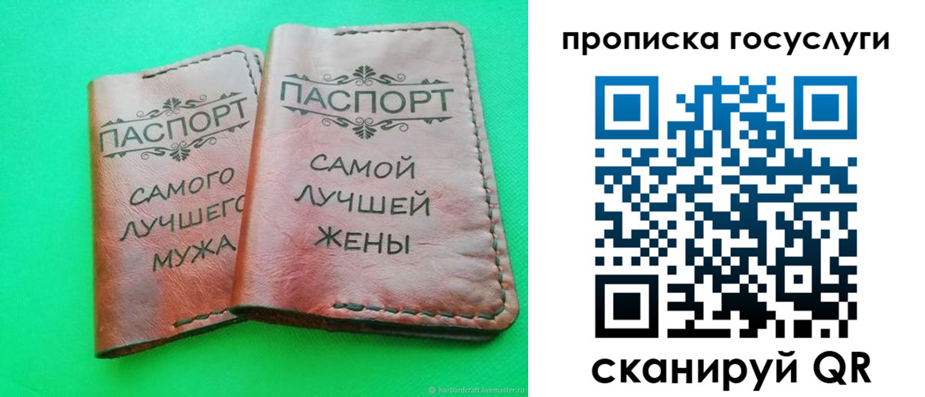 прописка для кредита в Южноуральске