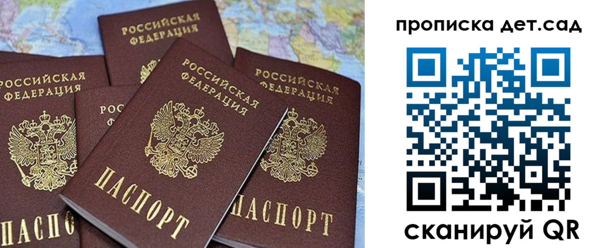 временная регистрация законно в Южноуральске