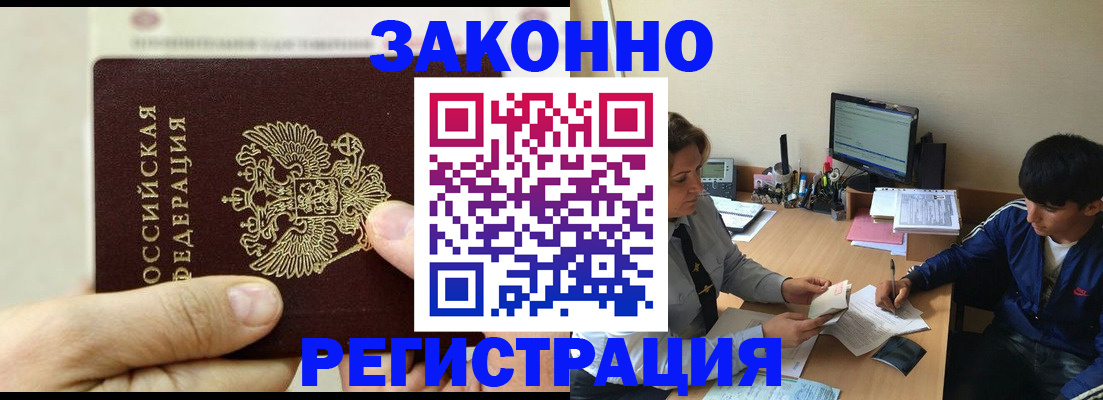 регистрация для школы в Южноуральске