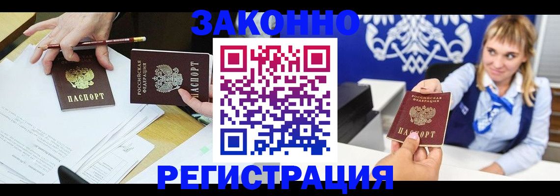 найти адрес прописки в Южноуральске